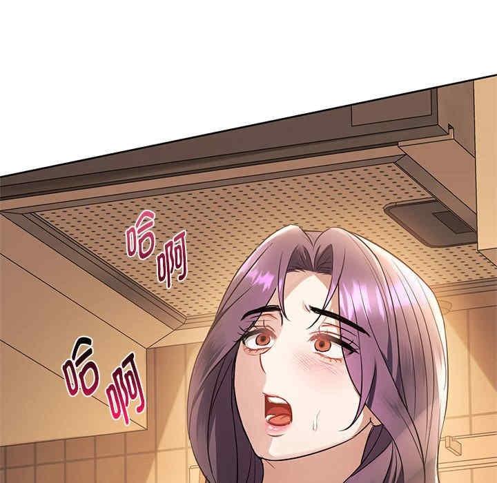 無法克制的愛，第12話，第 111 页