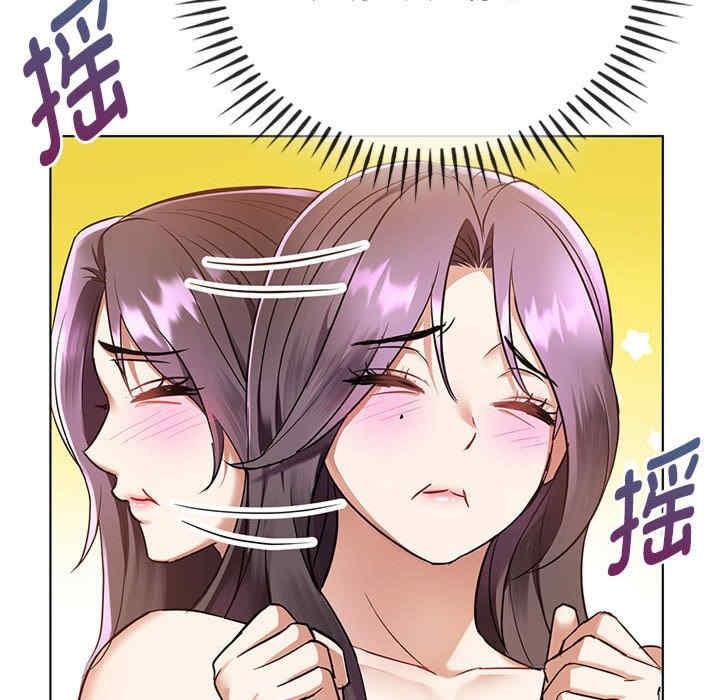 無法克制的愛，第12話，第 25 页