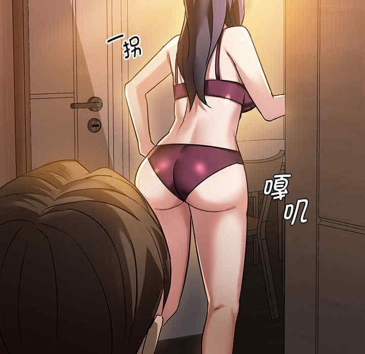 無法克制的愛，第12話，第 40 页