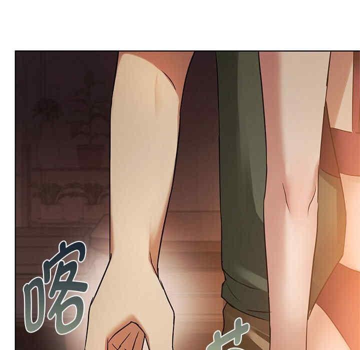 無法克制的愛，第12話，第 122 页