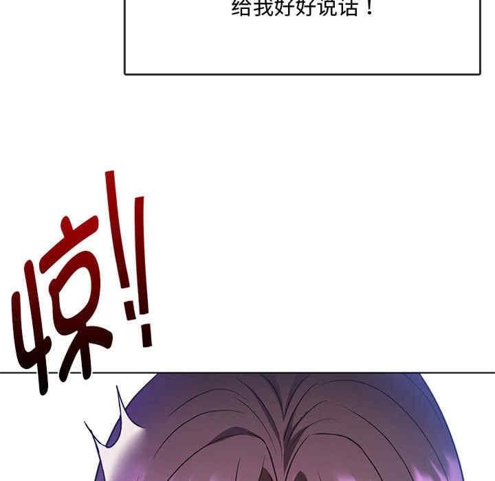 無法克制的愛，第12話，第 126 页