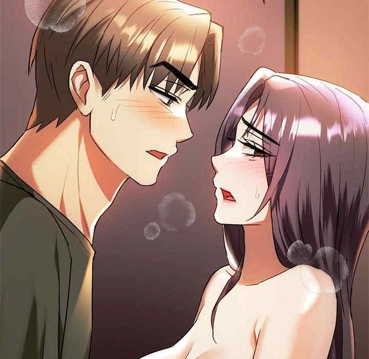 無法克制的愛，第14話，第 17 页
