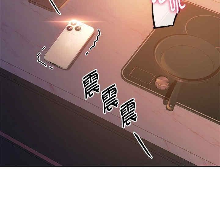無法克制的愛，第14話，第 65 页