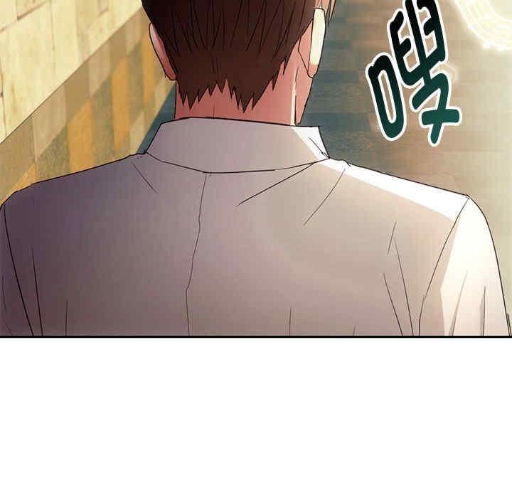 無法克制的愛，第15話，第 131 页