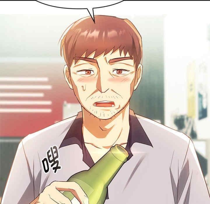 無法克制的愛，第15話，第 44 页