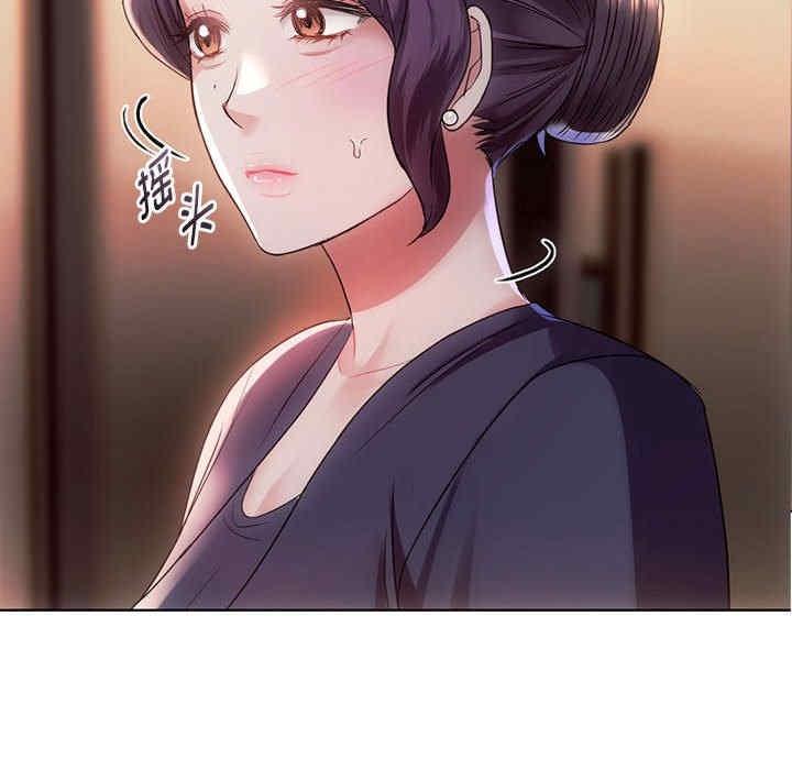 無法克制的愛，第15話，第 116 页