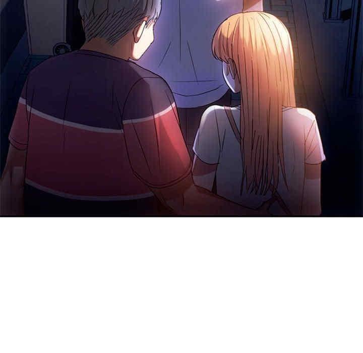 無法克制的愛，第15話，第 84 页