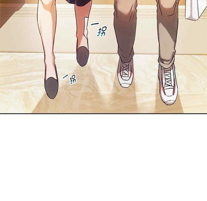 無法克制的愛，第15話，第 21 页