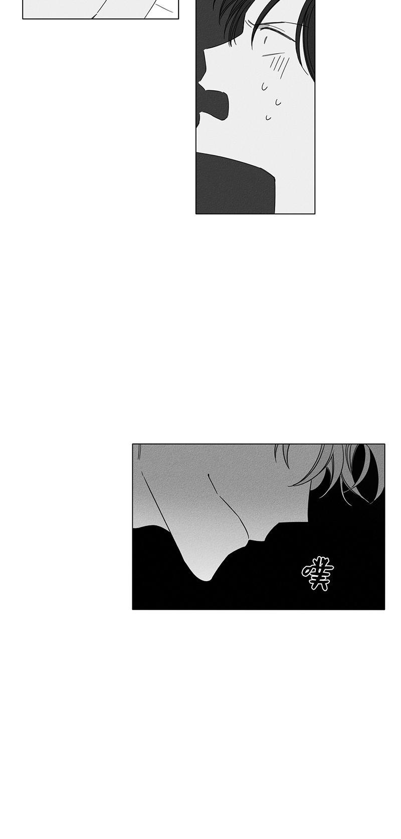 GLEN，第3话，第 12 页