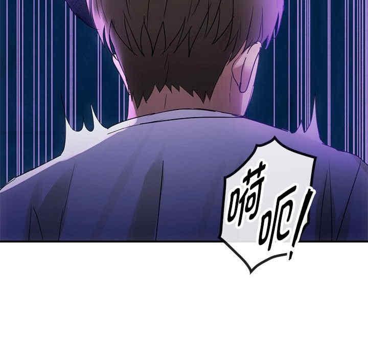 無法克制的愛，第16話，第 122 页