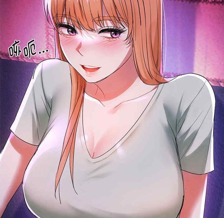 無法克制的愛，第16話，第 97 页
