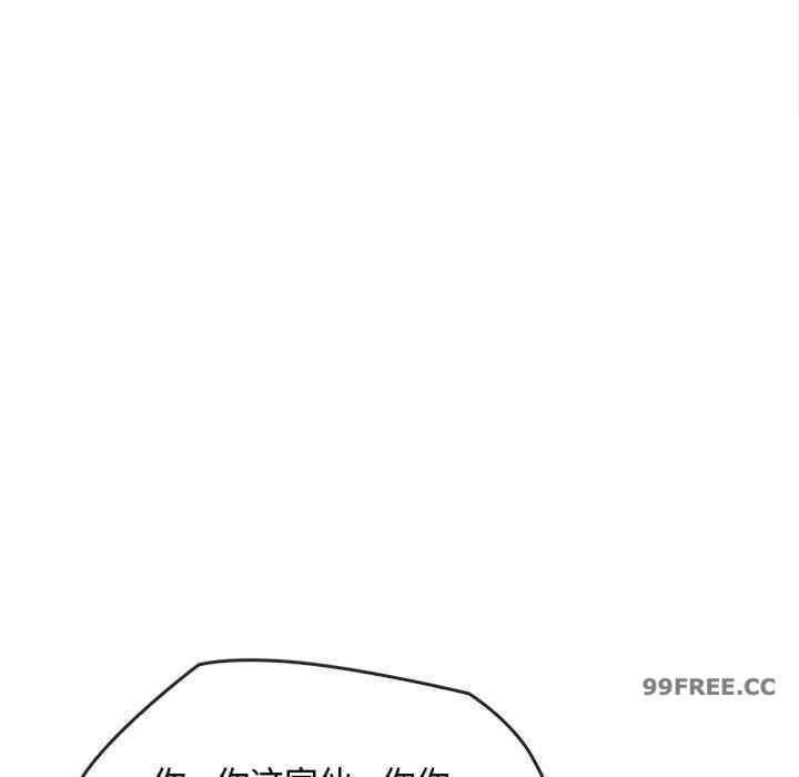 無法克制的愛，第16話，第 95 页