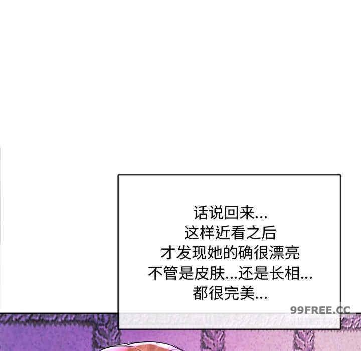 無法克制的愛，第16話，第 65 页