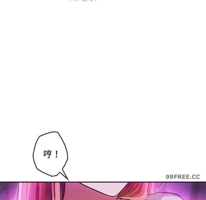 無法克制的愛，第16話，第 60 页