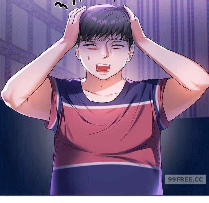 無法克制的愛，第16話，第 15 页
