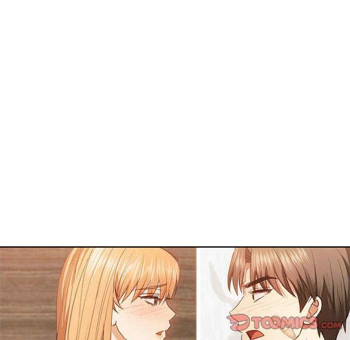 無法克制的愛，第19話，第 123 页