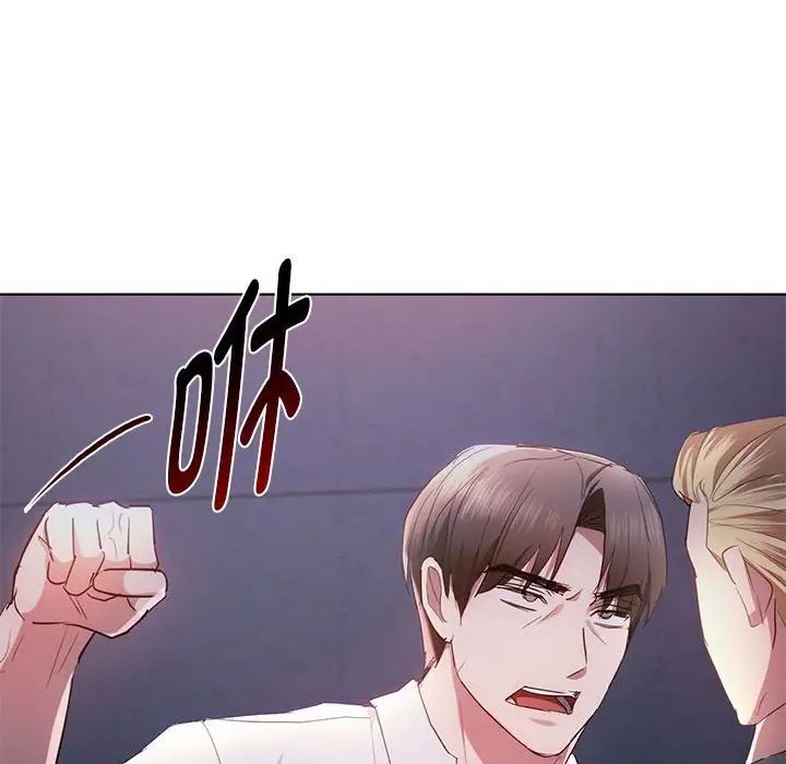 無法克制的愛，第19話，第 17 页