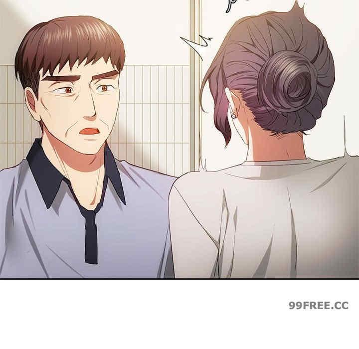 無法克制的愛，第19話，第 84 页