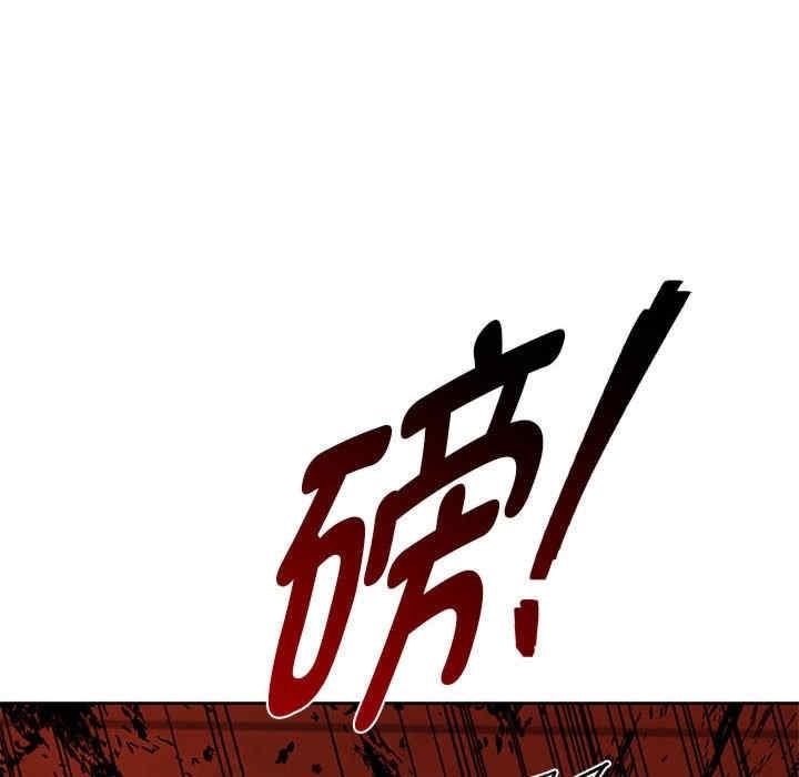 無法克制的愛，第19話，第 21 页