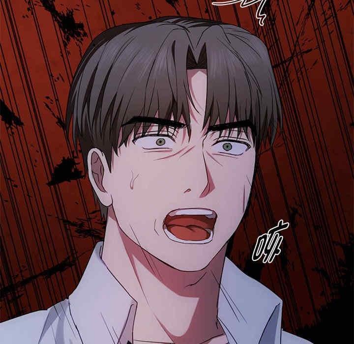 無法克制的愛，第19話，第 22 页