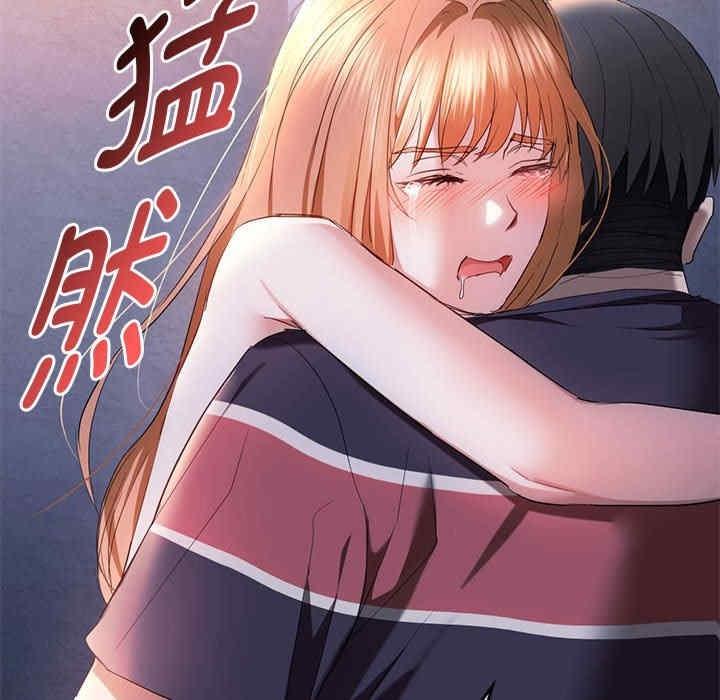 無法克制的愛，第19話，第 15 页