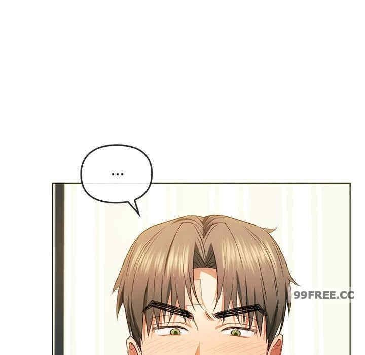 無法克制的愛，第20話，第 48 页