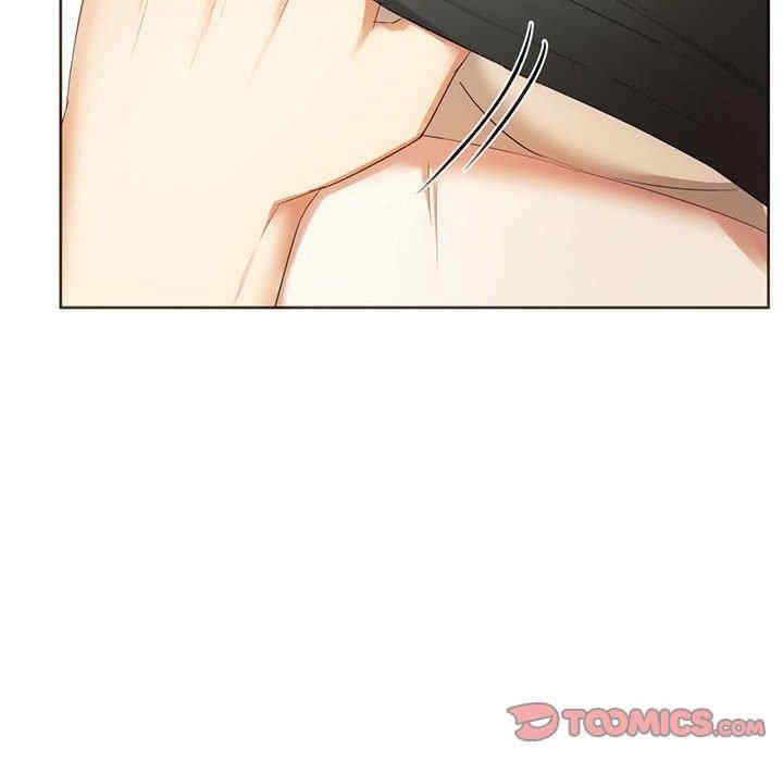 無法克制的愛，第20話，第 51 页