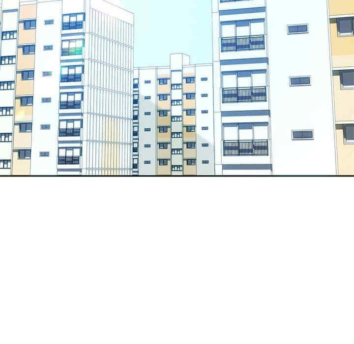 無法克制的愛，第21話，第 5 页