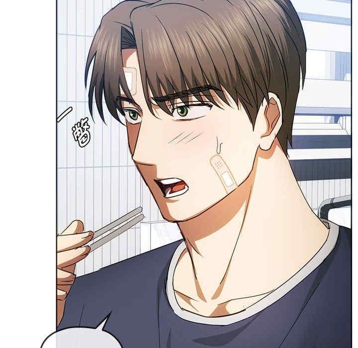 無法克制的愛，第21話，第 52 页