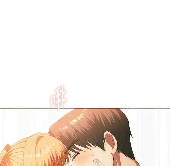 無法克制的愛，第23話，第 34 页