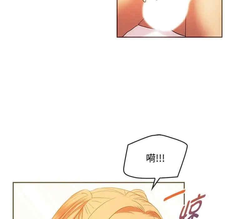 無法克制的愛，第23話，第 103 页