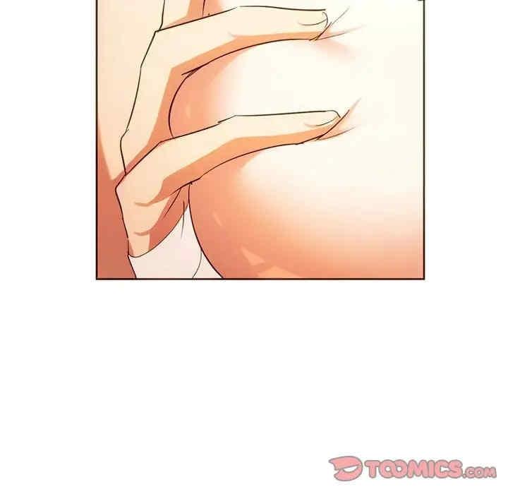無法克制的愛，第23話，第 126 页