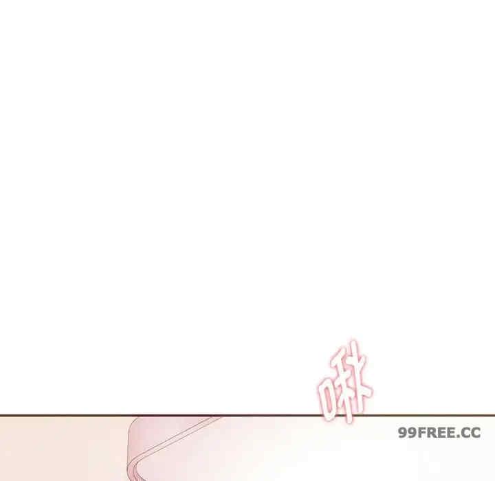 無法克制的愛，第23話，第 97 页