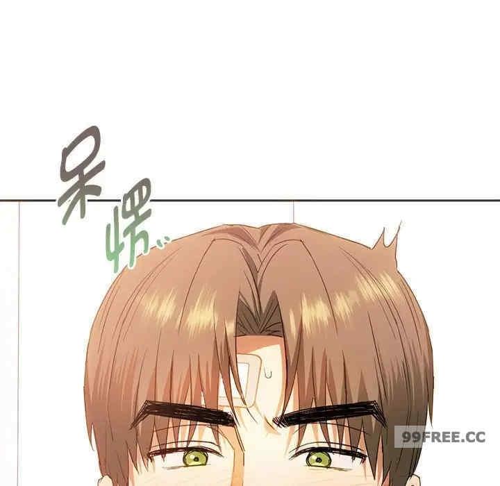 無法克制的愛，第23話，第 22 页