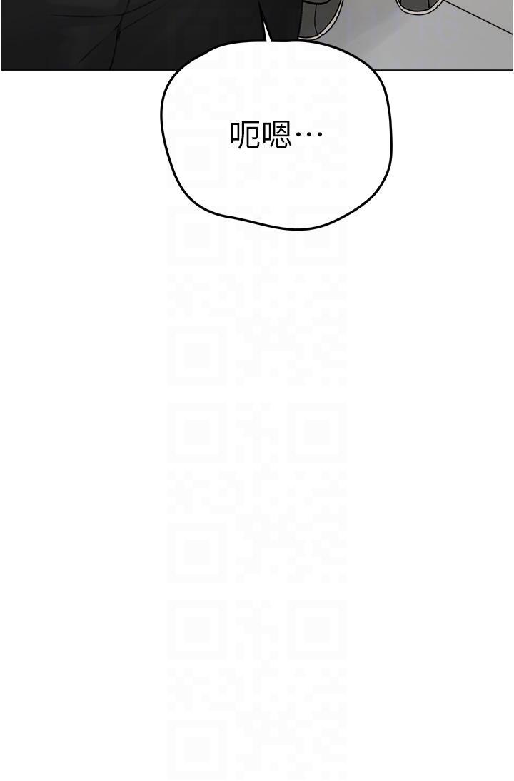 ↖㊣煞氣a猛男㊣↘，第2話-我已經是…主人的形狀，第 34 页
