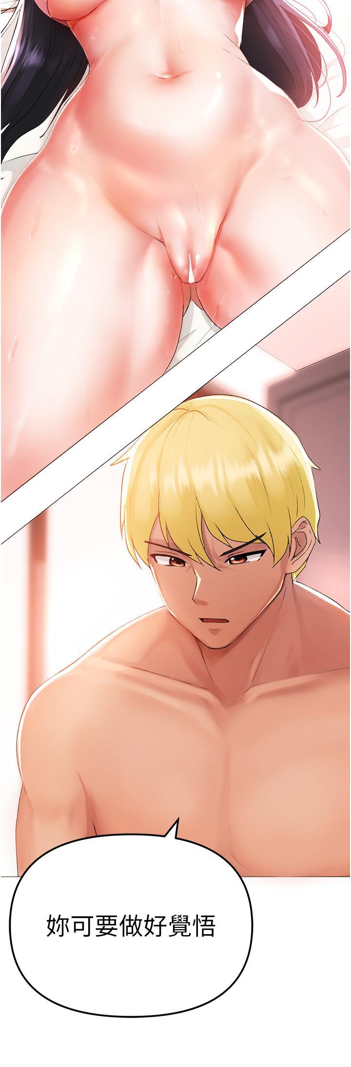 ↖㊣煞氣a猛男㊣↘，第3話-馴服放肆的處女鮑，第 65 页