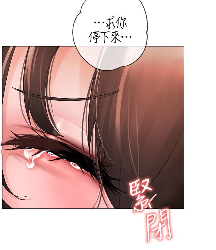 ↖㊣煞氣a猛男㊣↘，第6話-蹂躪大學姐的成熟肉體，第 60 页