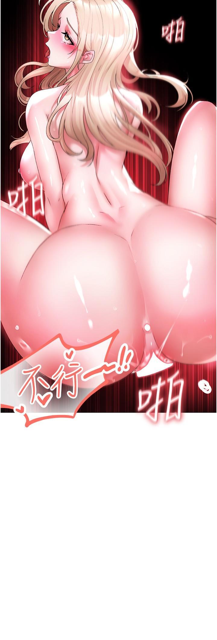 ↖㊣煞氣a猛男㊣↘，第12話-用大肉棒蹂躪小穴，第 15 页