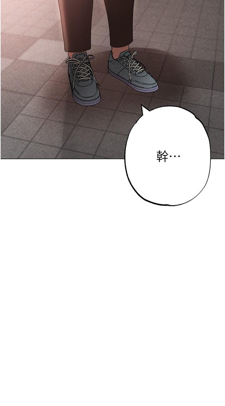 ↖㊣煞氣a猛男㊣↘，第18話-你女友讚到不行，第 15 页