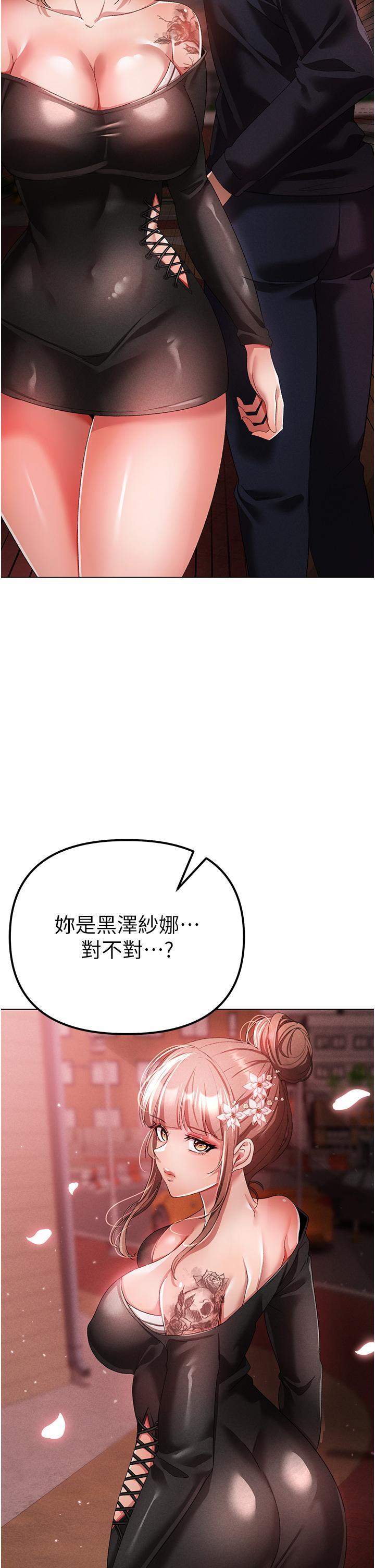 ↖㊣煞氣a猛男㊣↘，第22話-帶母狗逛校園，第 15 页
