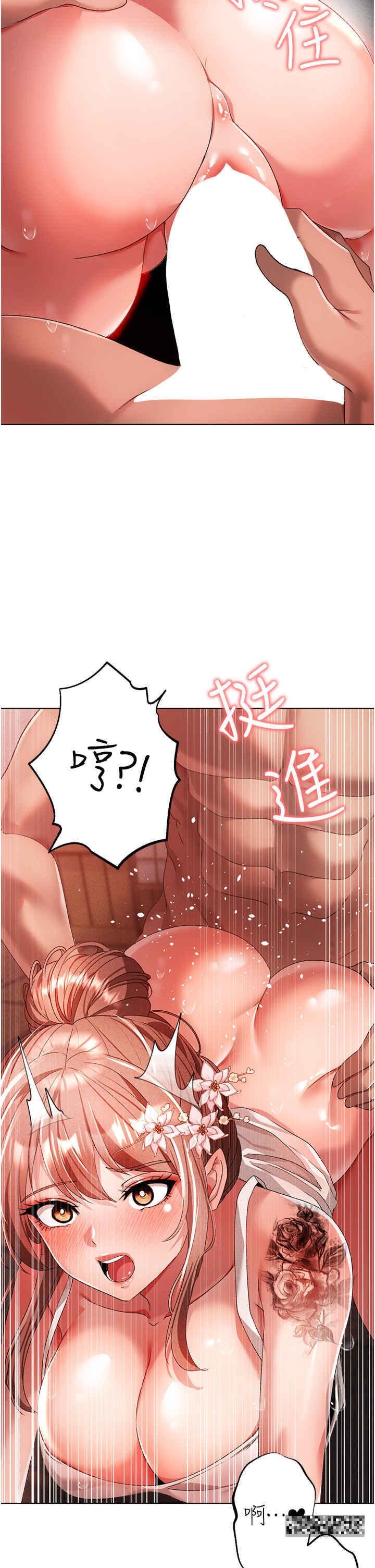 ↖㊣煞氣a猛男㊣↘，第28話-被大肉棒插入的姐妹倆，第 44 页