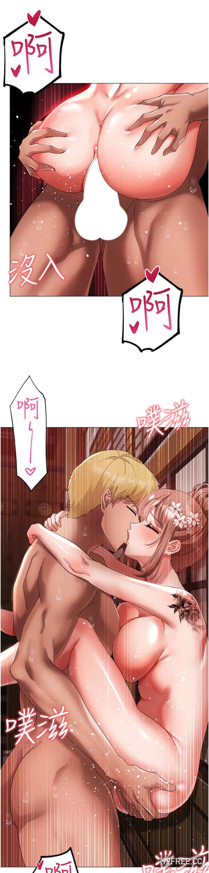 ↖㊣煞氣a猛男㊣↘，第30話-做到虛脫的感覺，第 11 页