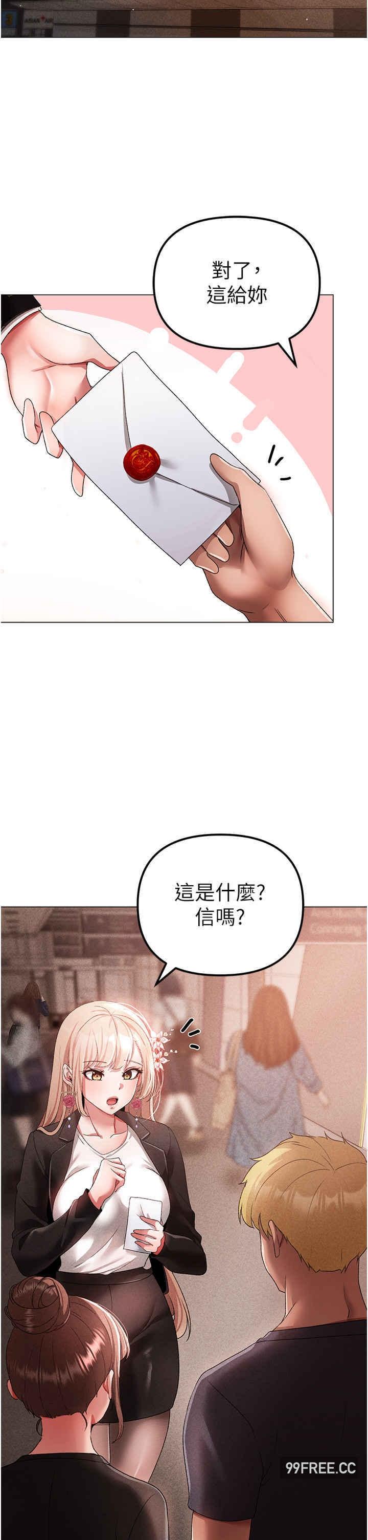 ↖㊣煞氣a猛男㊣↘，第30話-做到虛脫的感覺，第 40 页
