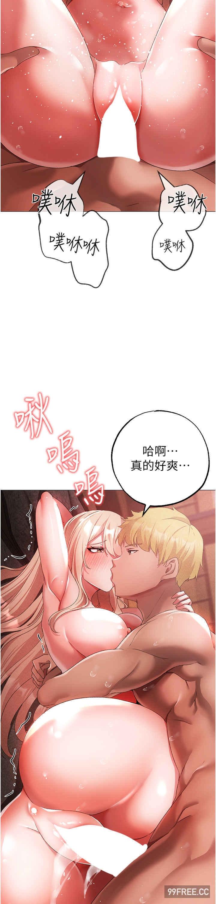↖㊣煞氣a猛男㊣↘，第30話-做到虛脫的感覺，第 8 页