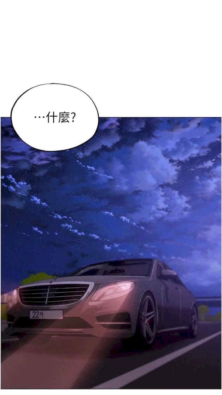 ↖㊣煞氣a猛男㊣↘，第39話-你隻能看，不能吃，第 8 页