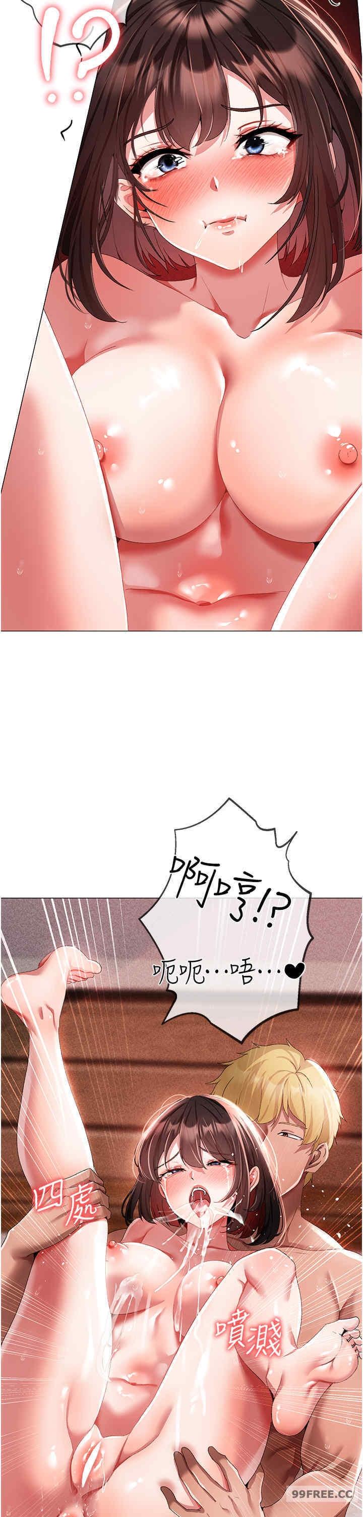 ↖㊣煞氣a猛男㊣↘，第41話-緊緊夾住肉棒的後庭，第 12 页