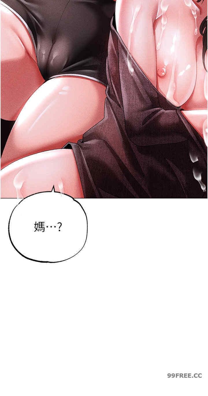 ↖㊣煞氣a猛男㊣↘，第45話-老公，我們再來生一個♥，第 52 页