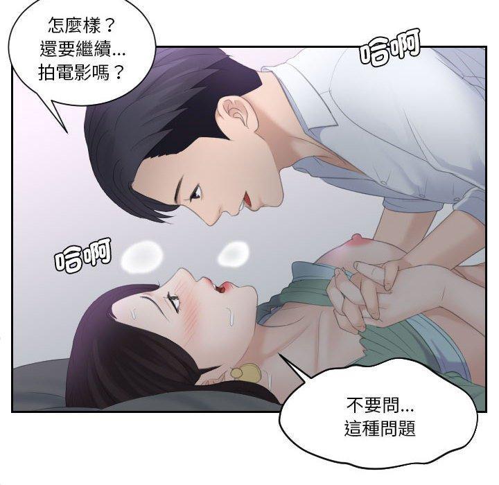 熟女都愛我，第 1 話，第 22 页