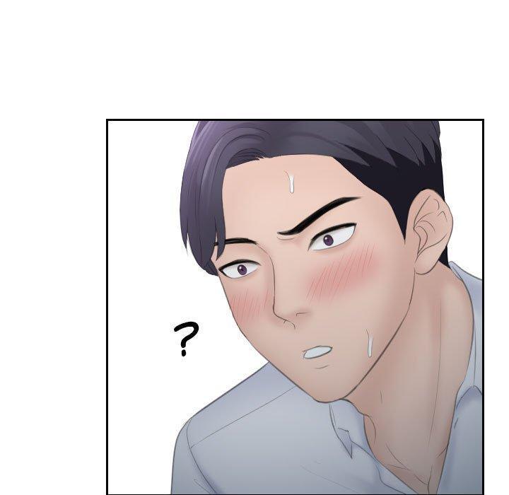 熟女都愛我，第 11 話，第 5 页