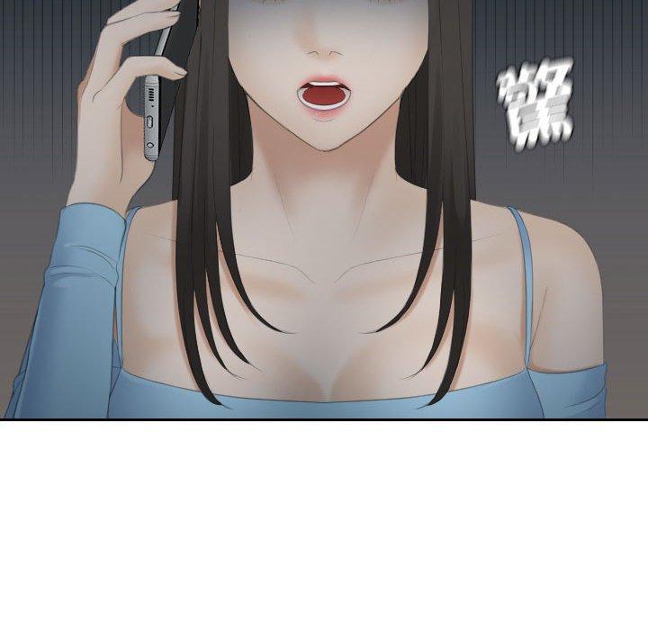 熟女都愛我，第 11 話，第 60 页